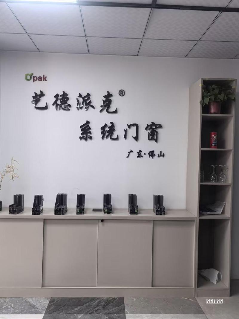 2026· 成都青白江源泽锦科机械配件经营部（个体工商户）成立 注册资本5万人民币